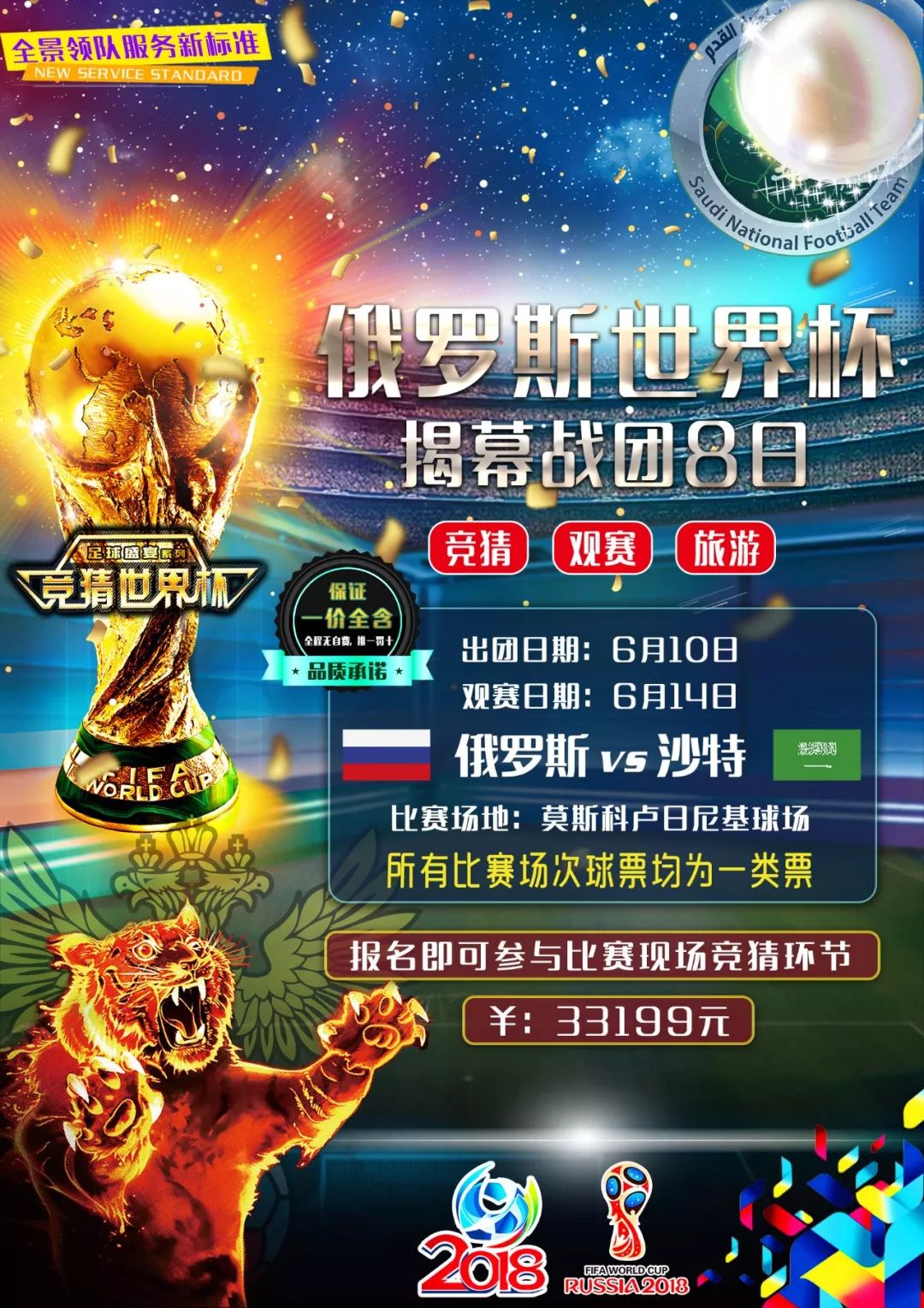 持管理权