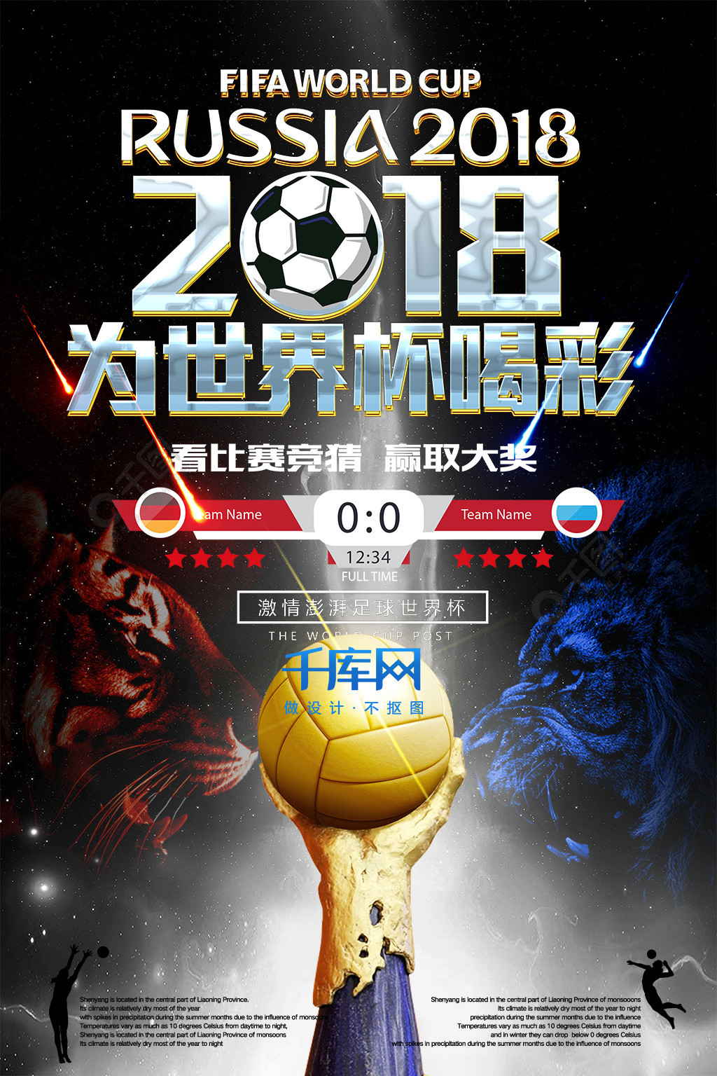往是成功的