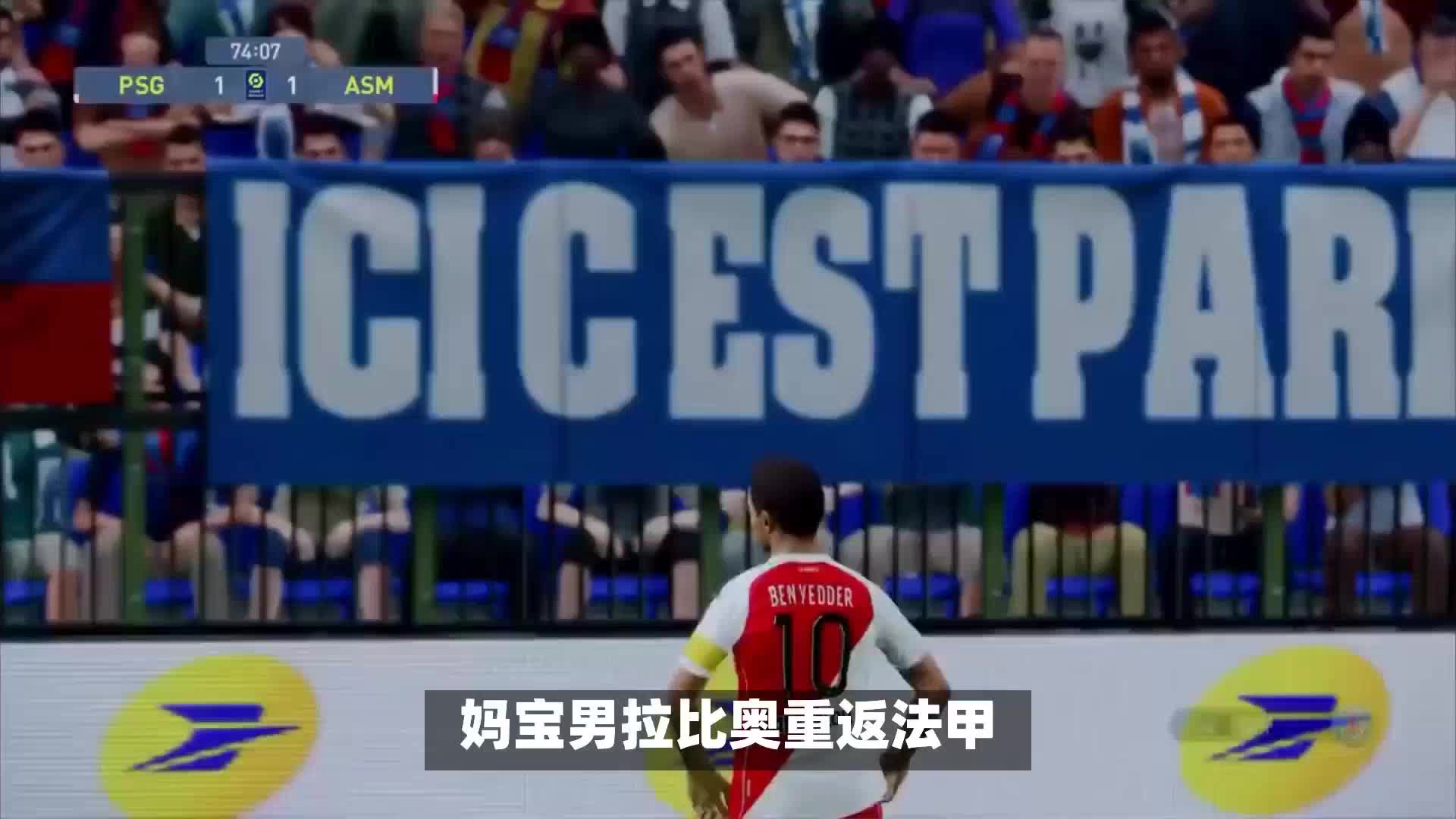 的消息